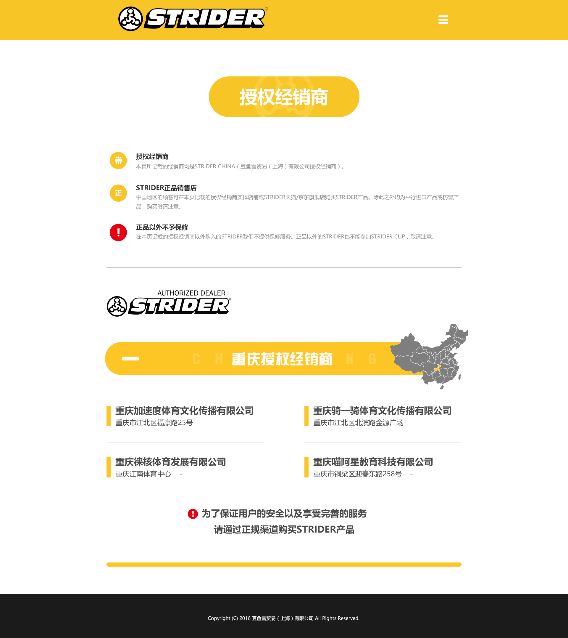 重庆改色膜备案流程网上