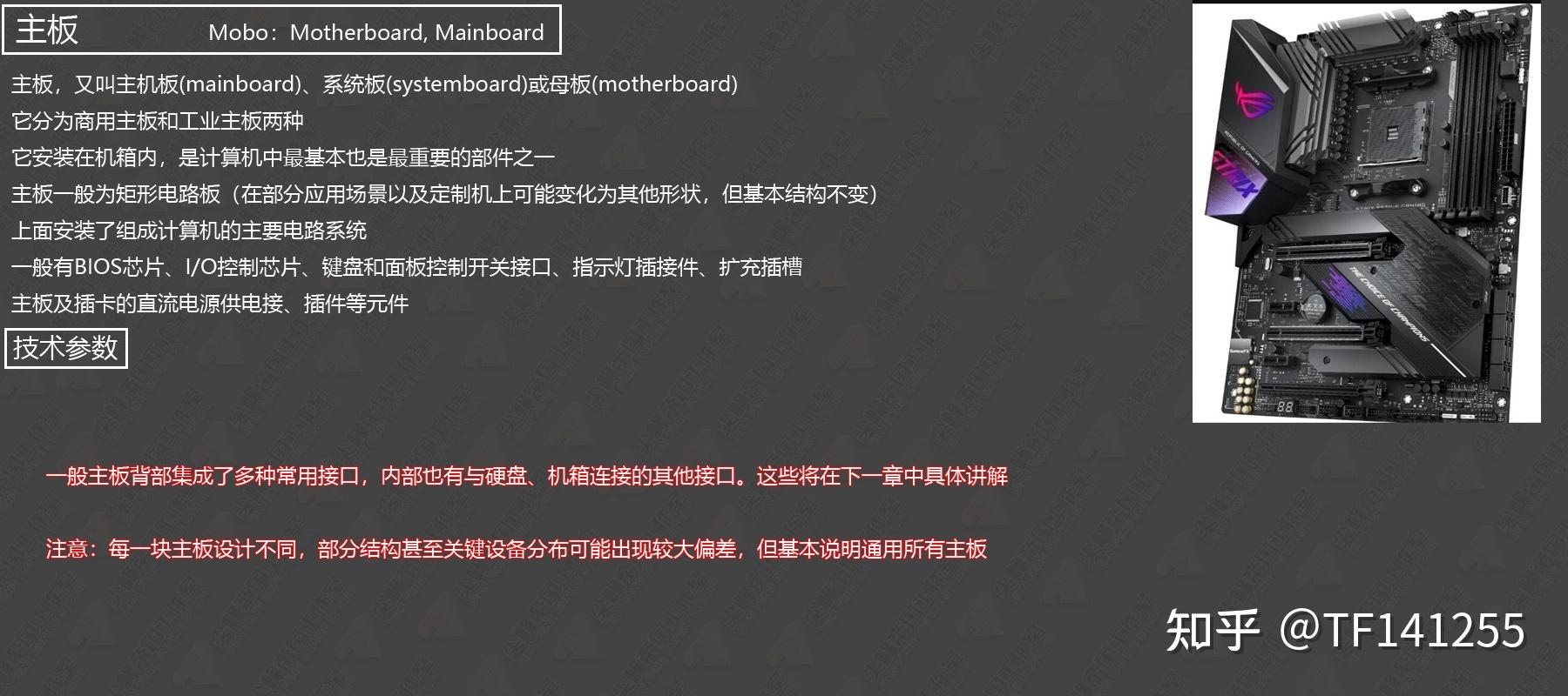 计算机主机能力分类