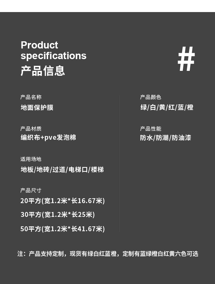 贴黑顶ac柱膜需要备案吗