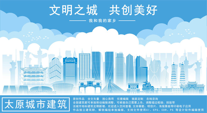 太原网站建设设计制作方案与价格
