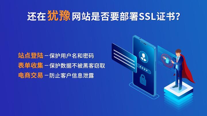 域名解析需要私有ip吗