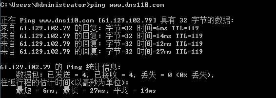 互联网的主机站在哪个国家