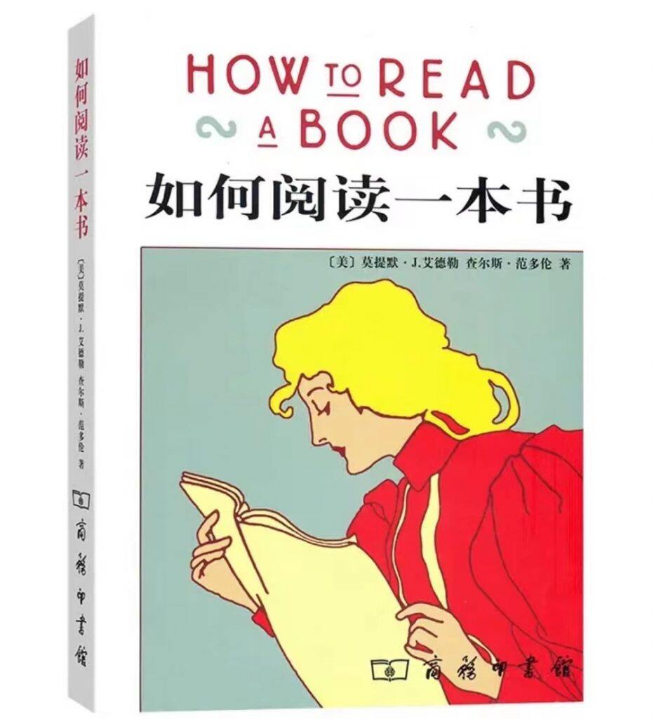 如何设置萤石云监控主机