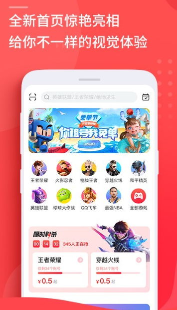 租号玩为什么显示服务器异常
