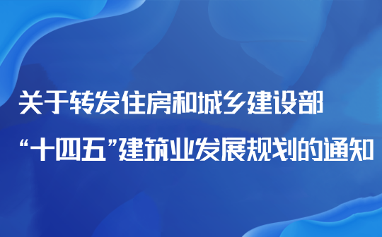 甘肃省工程备案办法