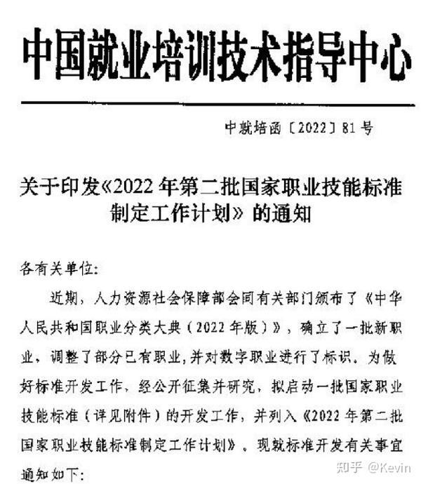 消防员备案怎么操作