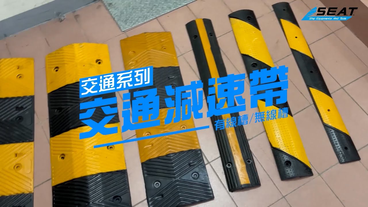 减速带必须在管理部门备案吗
