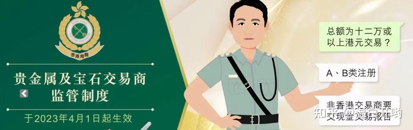 北海手机如何查备案价
