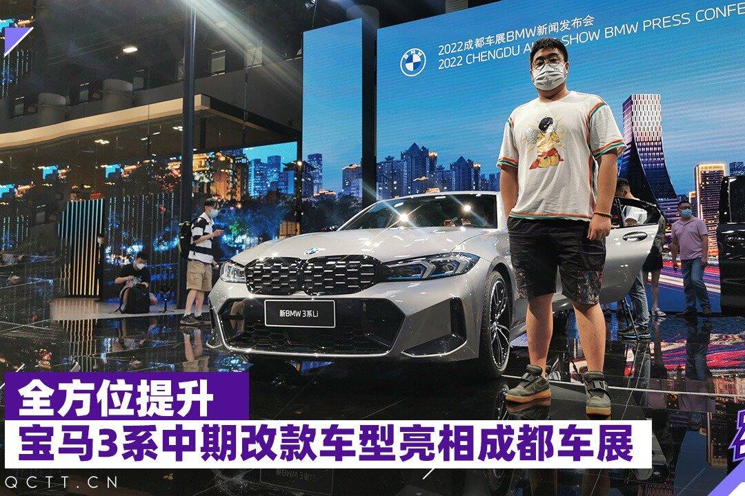 宝马3系大主机跟小主机怎么区分