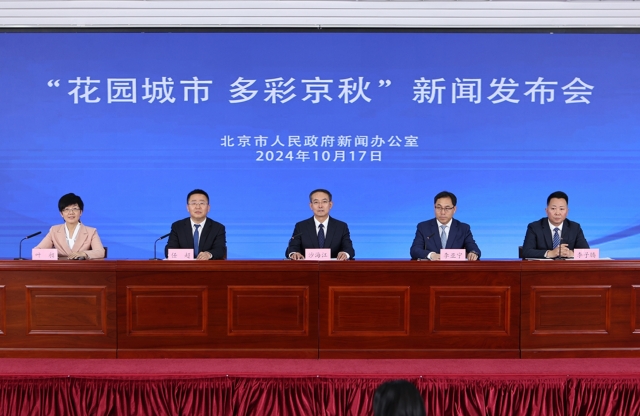 p2p北京备案今天消息