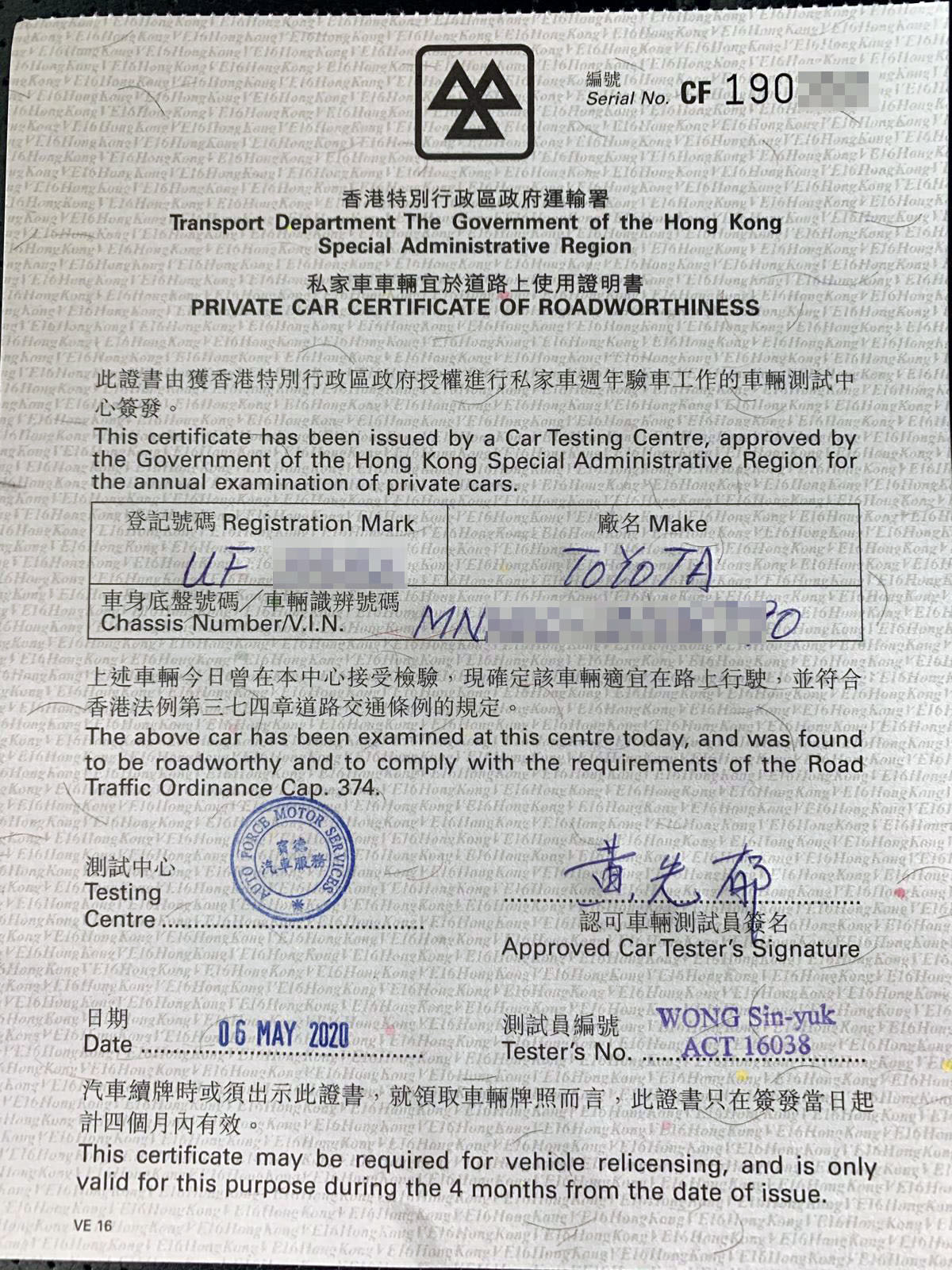 车贴膜备案了能过年审不