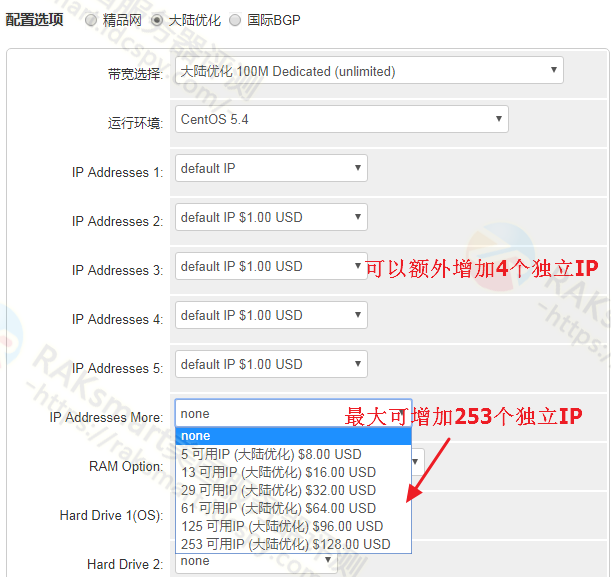 租服务器如何用独立ip