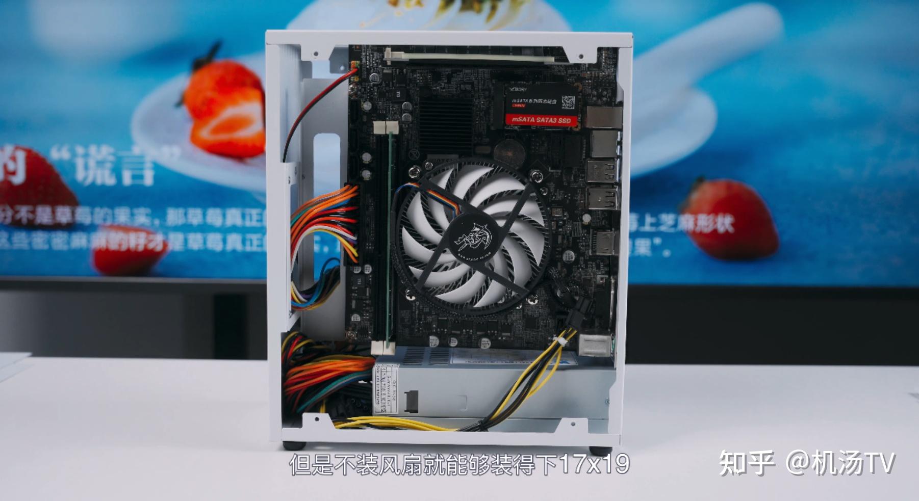 itx主机接笔记本