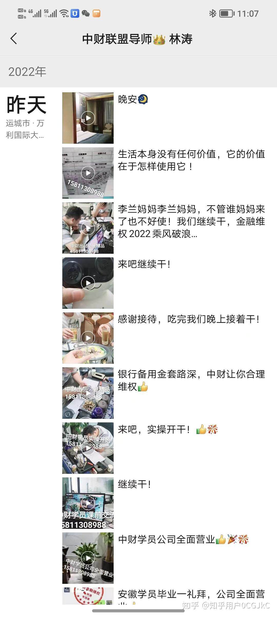 央行首批企业征信备案的上市公司