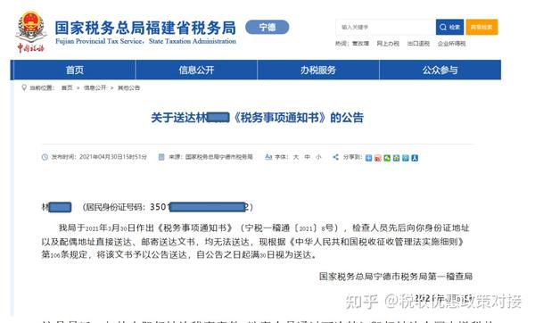 股权转让未在工商局备案可以吗