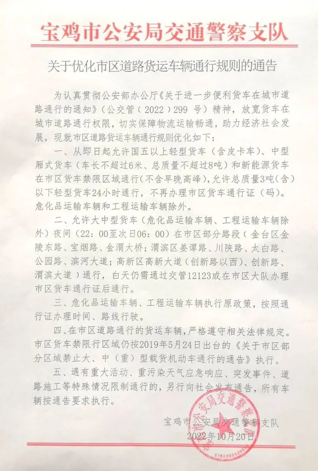 轻型封闭货车可以非本人备案吗