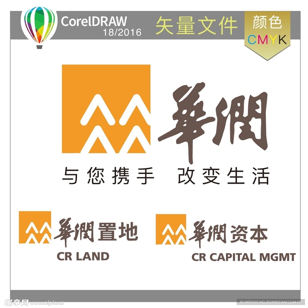 华润润玺购房后网签备案延迟