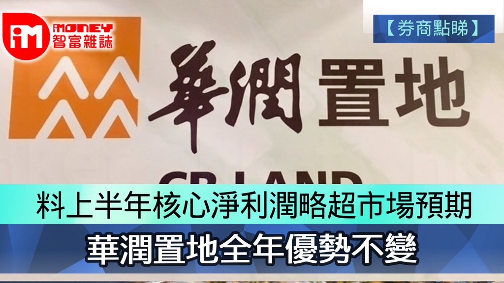 华润城备案价最新消息