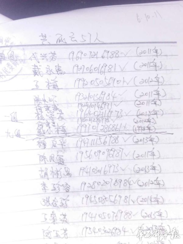 村委会公章有没有备案