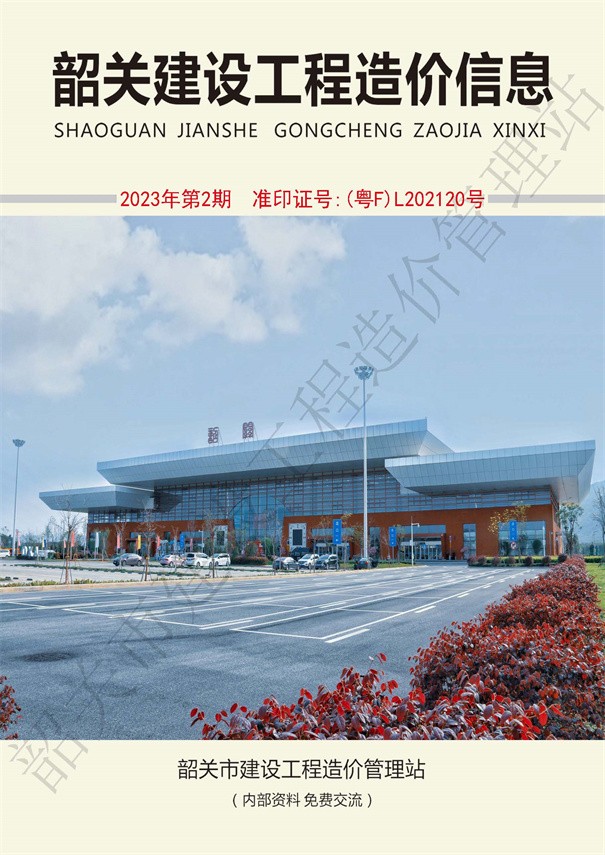 韶关市门户网站建设