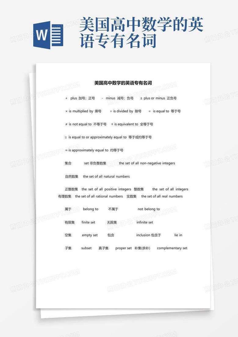 贵州省内医保备案