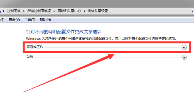 win7一台主机两人同时使用
