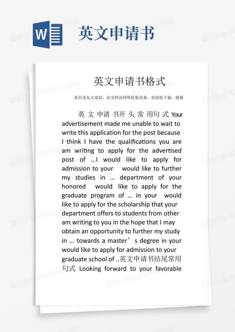 申请泛域名证书公司