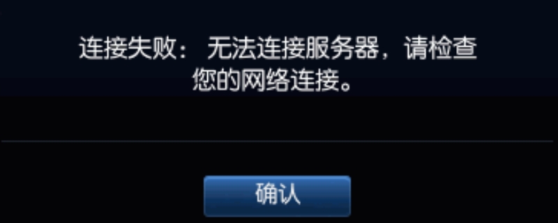 电脑主机无线网卡不显示图标