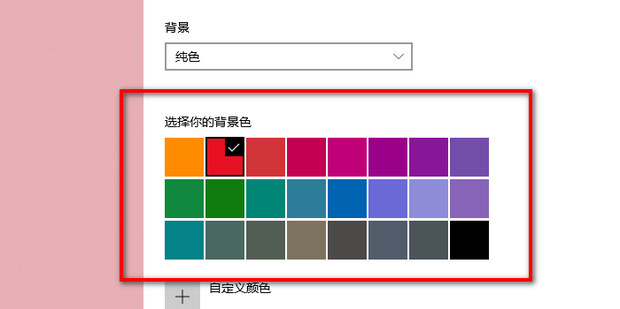 更改中网和中网颜色需要备案吗