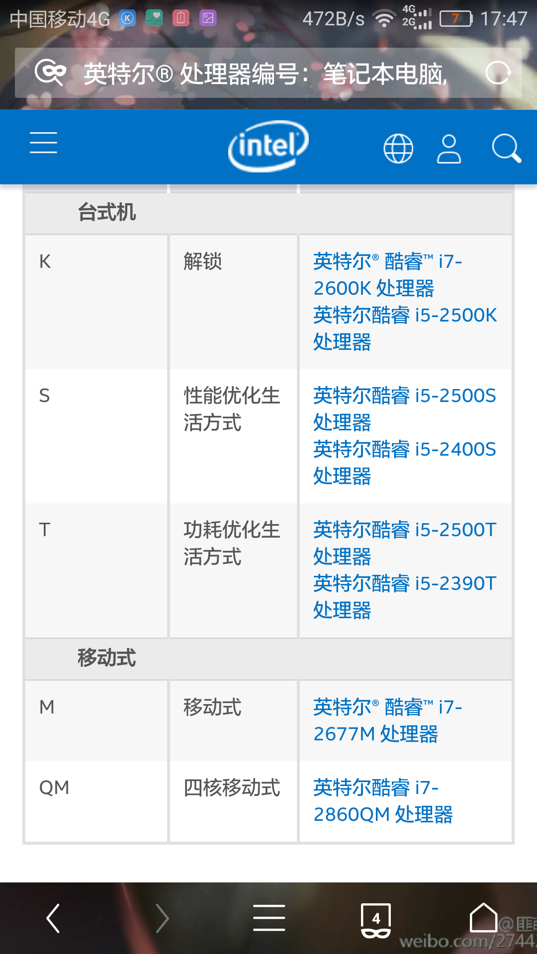 主机超压是什么情况
