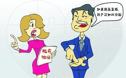婚前财产以网签为准还是备案为准