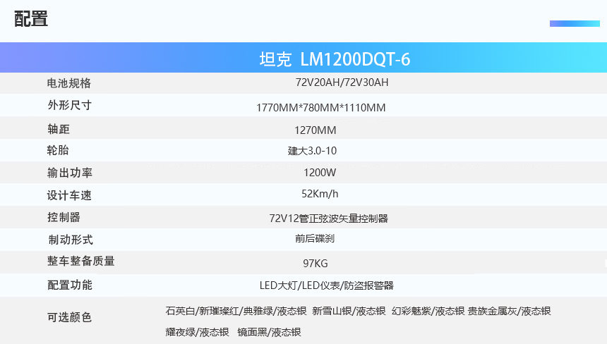 无锡电动自行车备案在哪里查