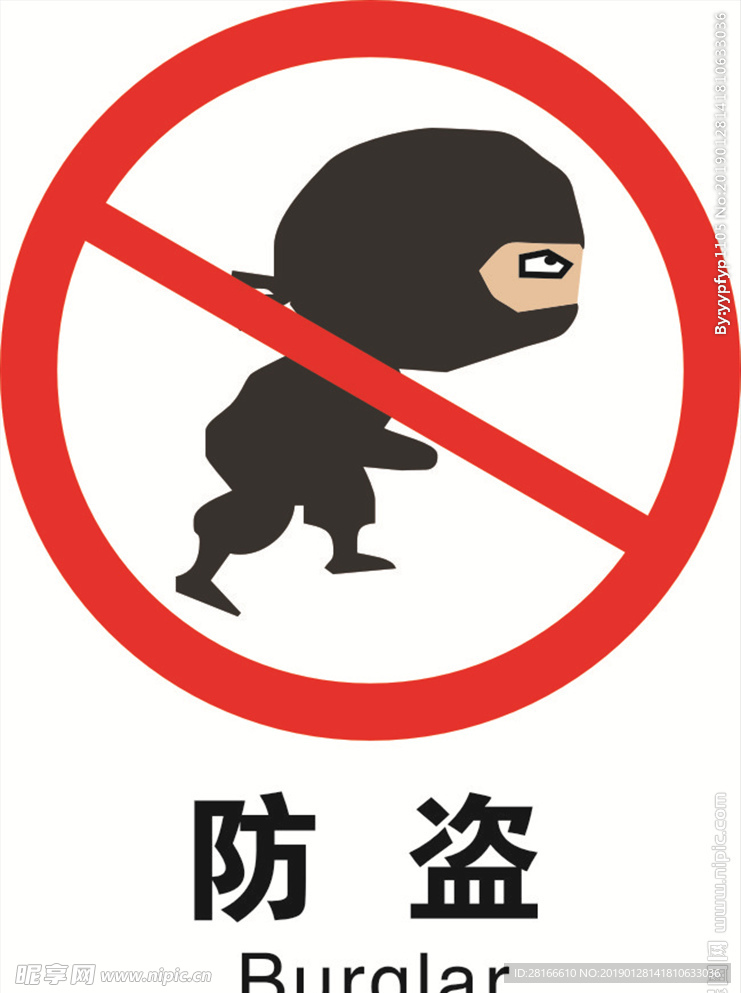 防盗器主机那条黑线是做什么用的