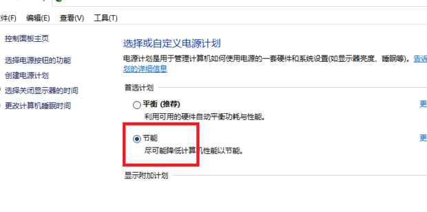 台式主机降温妙招