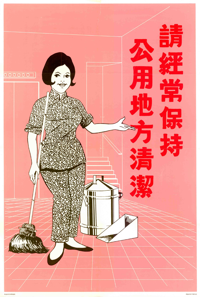 家庭清洁剂需要备案吗