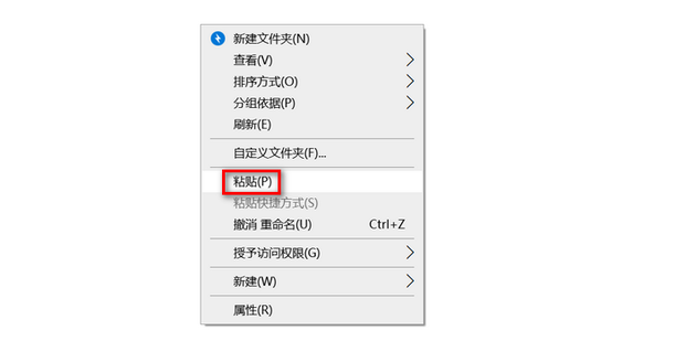 怎么把主机的文件移动到别的主机上