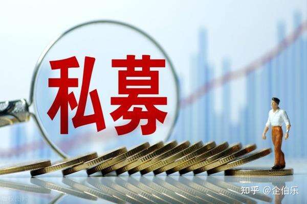 关于私募基金公司备案的通知