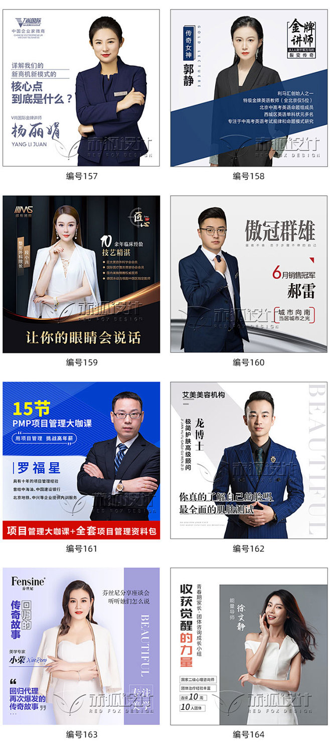 企业技改项目备案请示