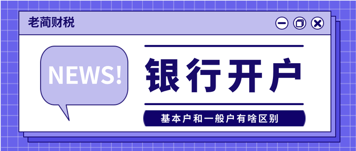 主机开户是什么意思