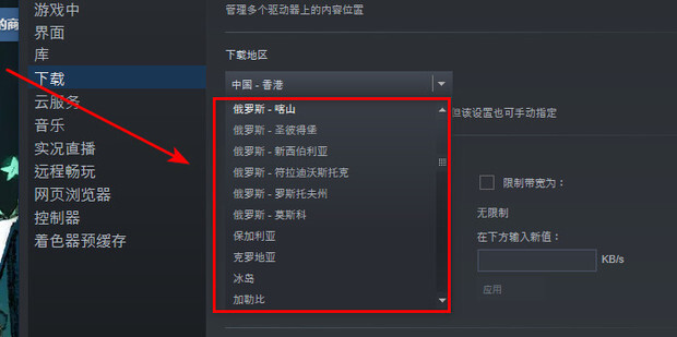 mac虚拟机运行steam无法连接服务器