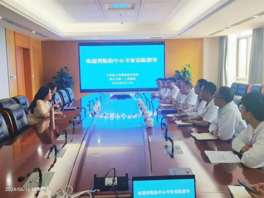 江苏省临床基因扩增检验技术备案
