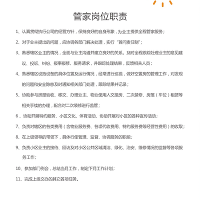 贴黑顶ac柱膜需要备案吗