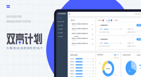 大学网站群建设系统哪个好