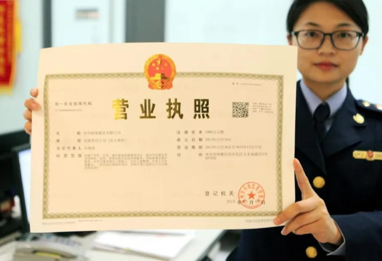 领取营业执照后备案有时间限制吗