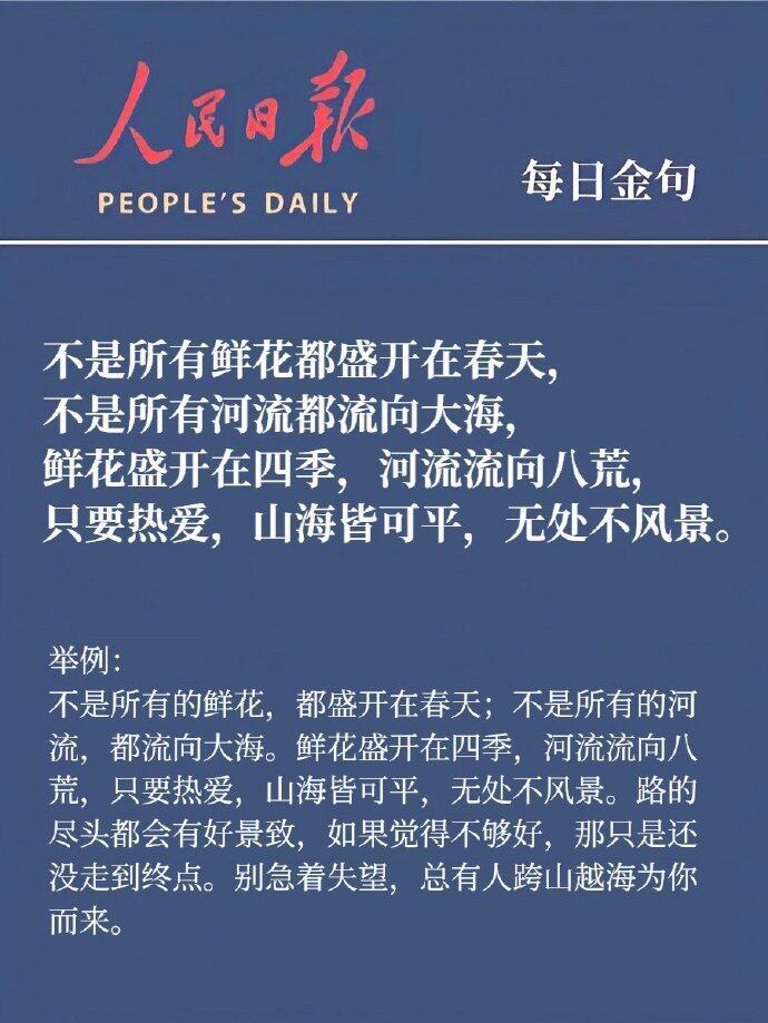 人民政府规范性文件备案