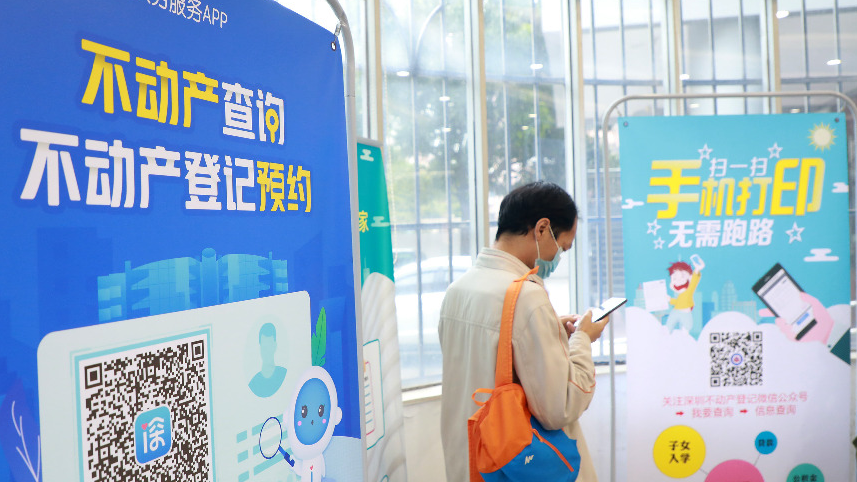 在自然资源部监管系统备案