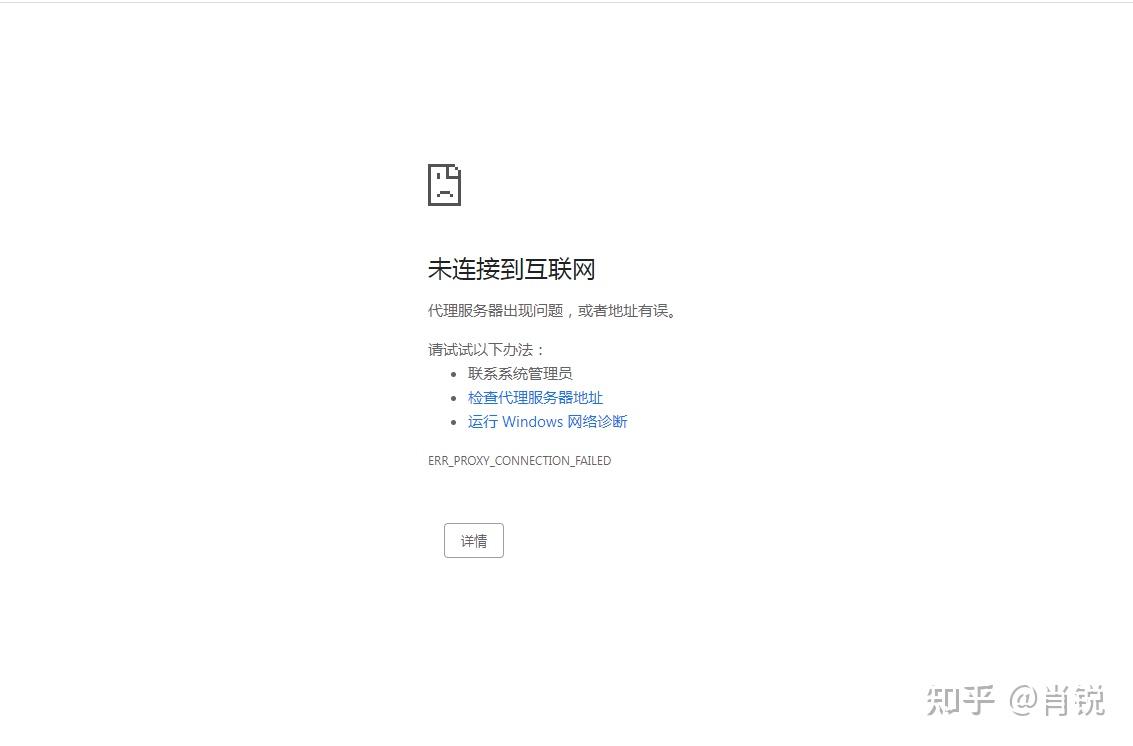 浏览器输入域名无法访问怎么办