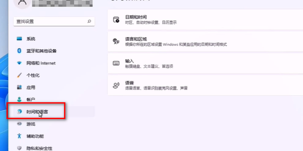 海康主机英文改中文