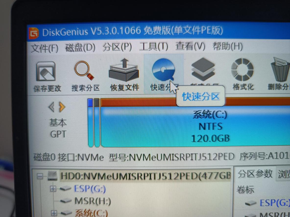 泰和安主机怎么播放u盘音乐
