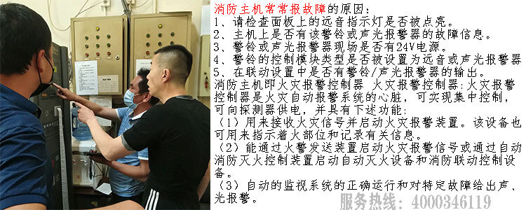 thinkpad主机故障报警八声